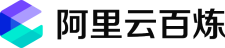 阿里云百炼
